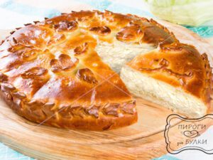 Пирог с творогом и изюмом